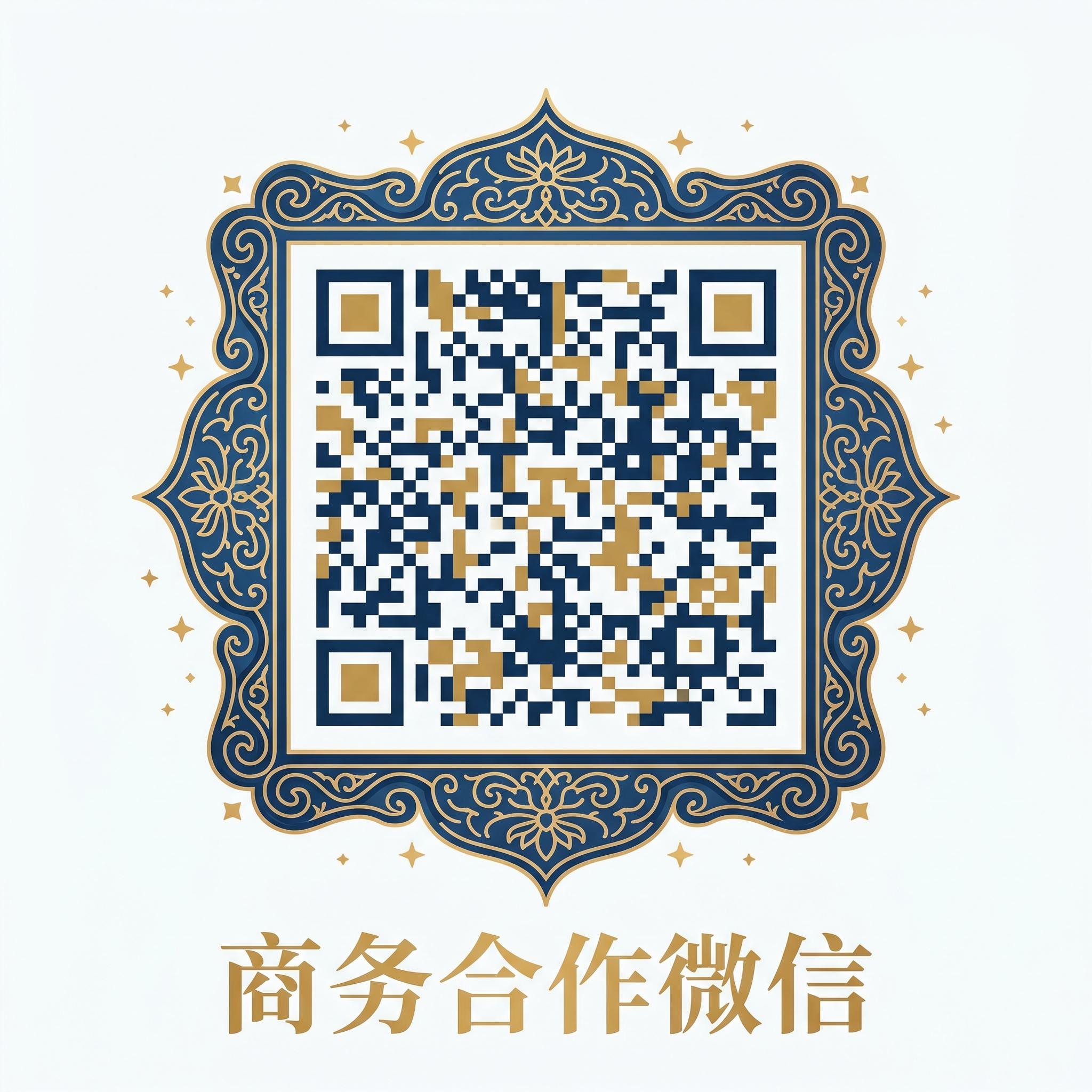 体育生商务微信