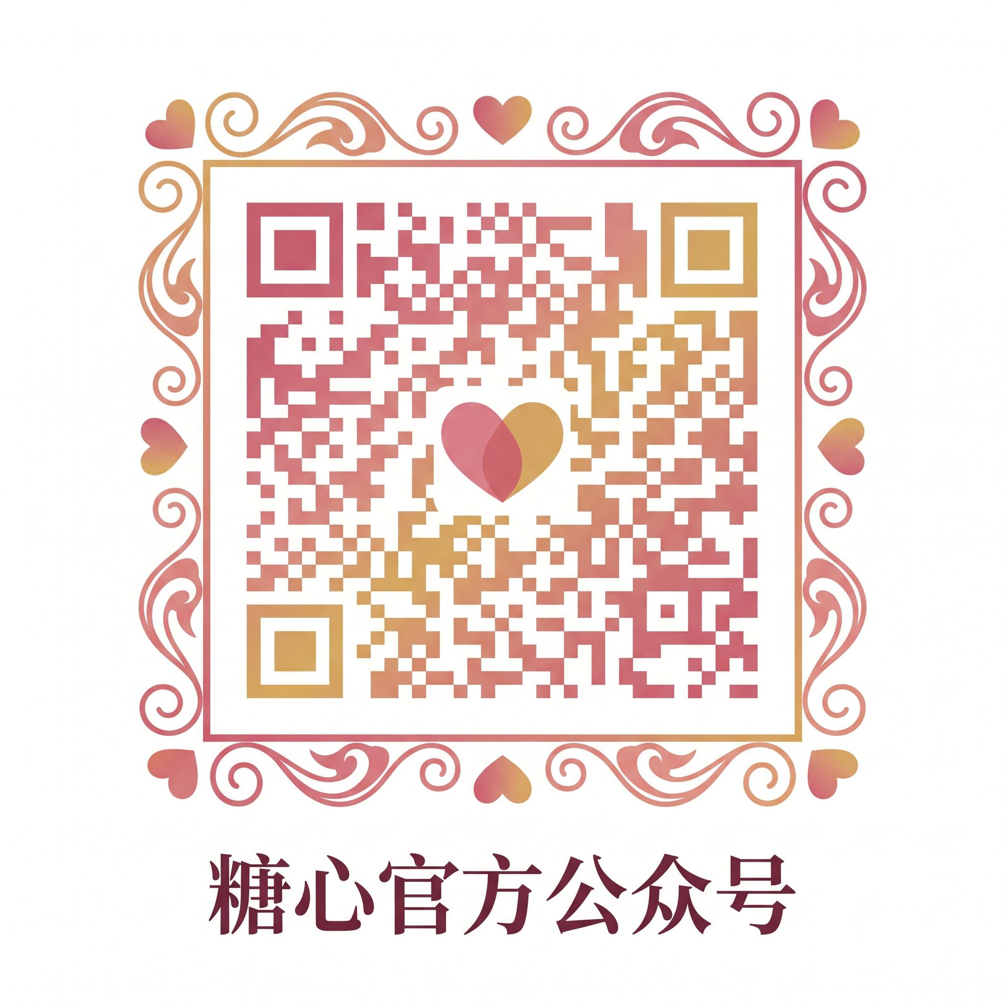 体育生官方公众号